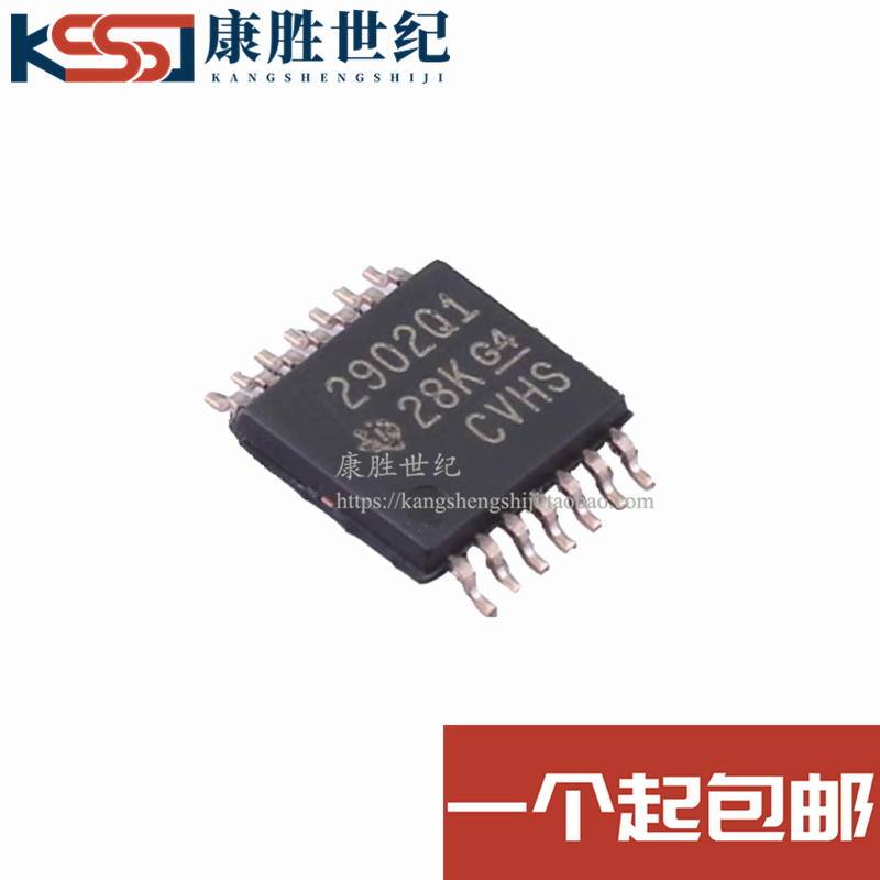 原装LM2902QPWRQ1 LM2902QPWRG4Q1 丝印2902Q1 TSSOP14通用放大器