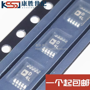丝印 D4L AD5258BRMZ10-R7 MSOP10 数据采集 数字电位器