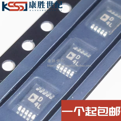 丝印 D4L AD5258BRMZ10-R7 MSOP10 数据采集 数字电位器