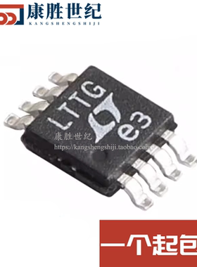 全新原装 LTC1966CMS8#TRPBF 贴片MSOP-8 RMS-DC转换器 丝印LTTG