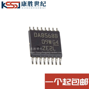 DAC8568IBPWR DAC8568B DAC8568 TSSOP-16数模转换器芯片