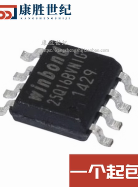 全新原装正品 W25Q16BVSNIG 丝印25Q16BVNIG SOP8 WINBOND存储器