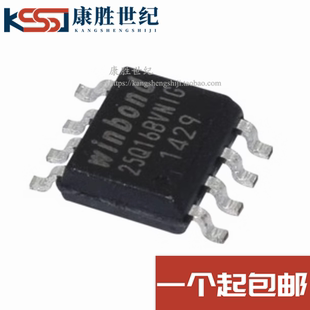 全新原装正品 W25Q16BVSNIG 丝印25Q16BVNIG SOP8 WINBOND存储器