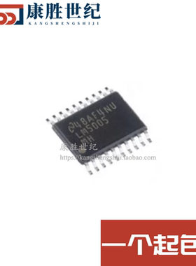 LM5005MHX/NOPB LM5005MH 开关稳压器 封装HTSSOP20 全新原装
