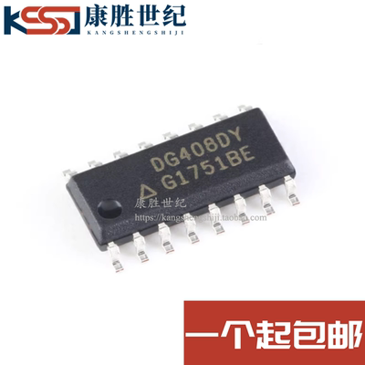 DG408 DG408DY DG408DYZ 贴片SOP16 全新原装正品 现货 可直拍