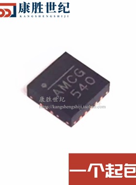 NB671LBGQ-Z QFN16 AMC AMCG 电源芯片 全新原装进口现货 NB671LB