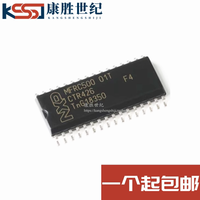 MFRC50001T读卡器芯片