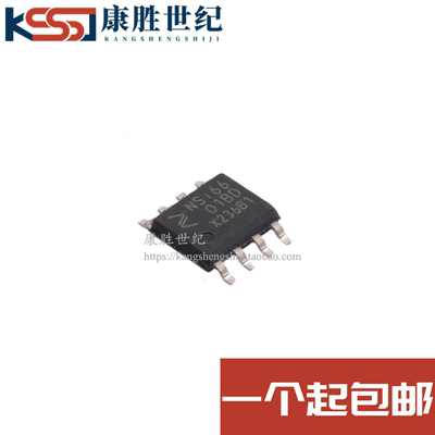 NSI6601B-DSPR NSI6601BD 封装 SOP-8隔离式/栅极驱动器芯片