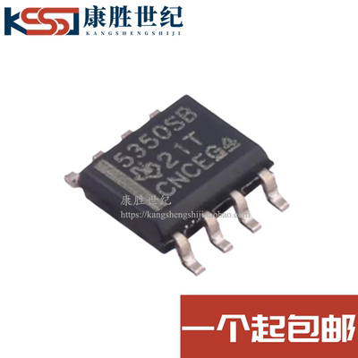 UCC5350SBDR 丝印5350SB 全新原装贴片SOP8 栅极和功率驱动器芯片