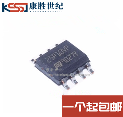 25P10VP M25P10VP M25P10-VMN6TP 贴片SOP-8 存储器芯片 全新原装