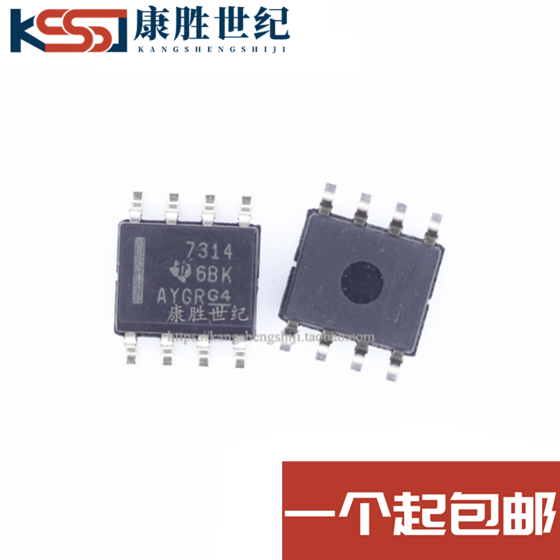 进口贴片 THS7314DR THS7314 7314 SOP8 视频放大器 芯片