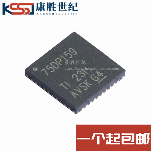 全新原装 SN75DP159RSBR 丝印75DP159 贴片WQFN40 解串器芯片IC