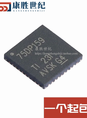 全新原装 SN75DP159RSBR 丝印75DP159 贴片WQFN40 解串器芯片IC