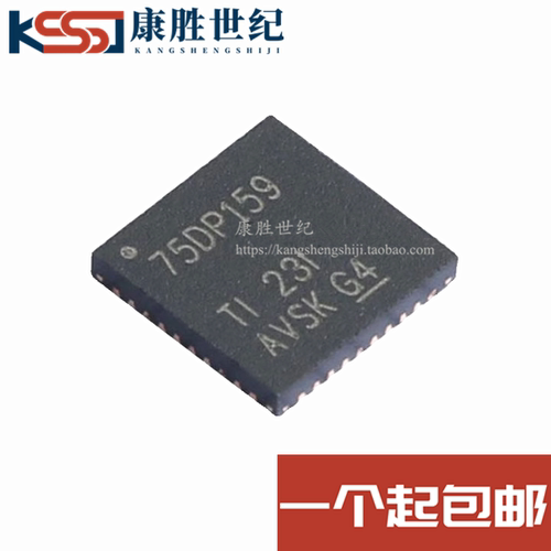 全新原装 SN75DP159RSBR 丝印75DP159 贴片WQFN40 解串器芯片IC