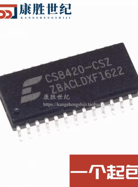 CS8420 CS8420-CSZ SOP28 CS8412 CS8412-CSZ音频接口接收器芯片