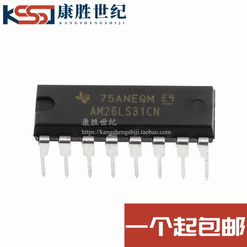 直插 全新进口原装 AM26LS31CN DIP-16 线路驱动器 收发器芯片