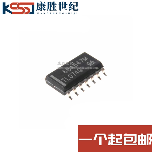 TL074QDREP 贴片SOP-14 丝印TL074Q 运算放大器 原装正品