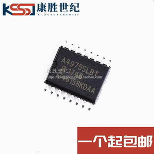 全新现货 A4975SLBTR-T A4975SLBT 电机驱动器控制器SOP16 IC芯片