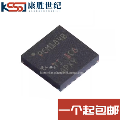 全新原装 PCM1840IRTWR PCM1840 WQFN24 4通道 32位 音频ADC芯片