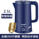 半球304不锈钢电热水壶家用防烫智能保温一体快烧水壶煮水器