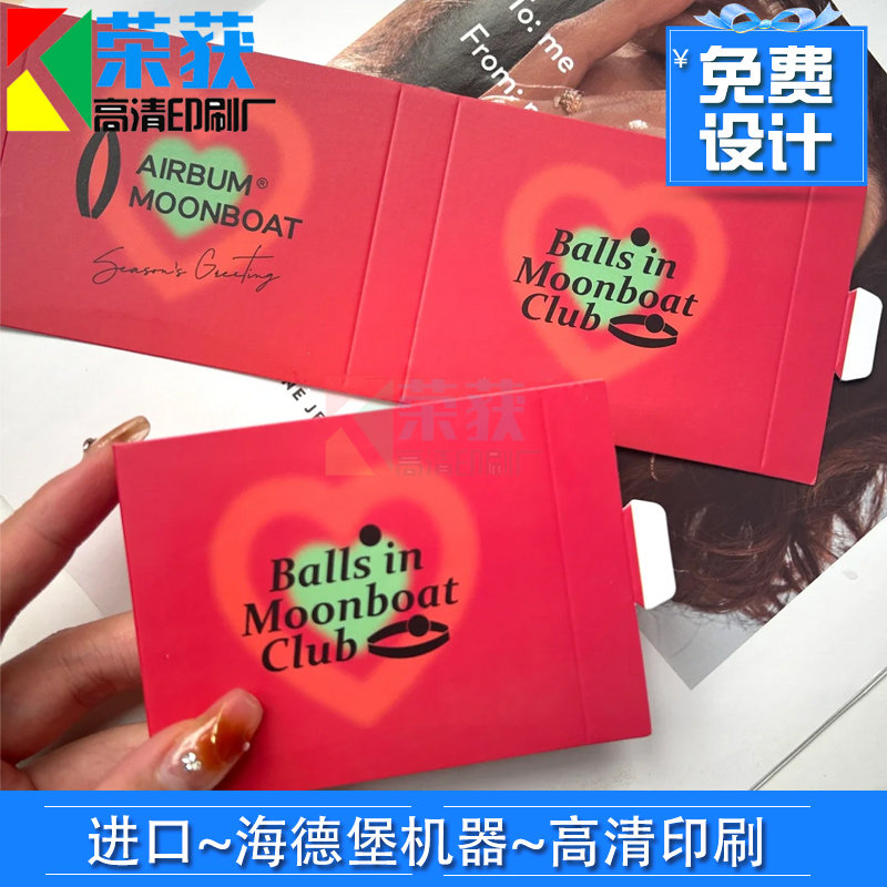 设计皮带腰带包装对折腰封定做袜其它印刷制品