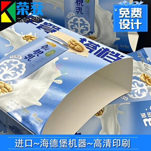 核桃奶包装300克铜版纸腰封定做酸奶杯镂空手提卡套烫金商标设计