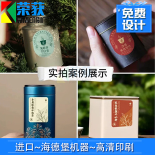 设计白茶牛皮纸不干胶鸭屎香包装布纹纸商标定制普洱茶烫金标签贴