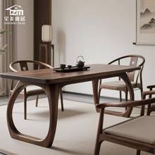 北美黑胡桃全实木茶桌椅组合简约禅意新中式设计师会客区接待茶台