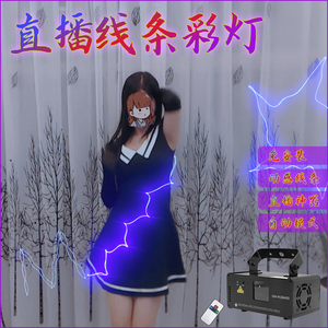 主播跳舞氛围灯唱歌蓝色线条