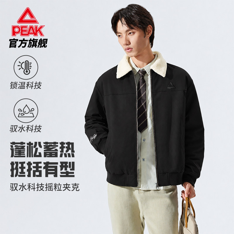 匹克商务行政通勤夹克男保暖加绒