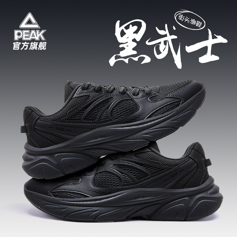 匹克态极黑武士男鞋轻便百搭2026新款网面休闲运动鞋厚软底老爹鞋,运动鞋new,跑步鞋,淘宝优惠券,粉丝福利购,淘宝优惠卷