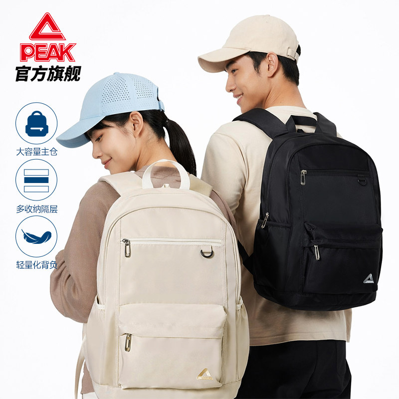 匹克大容量学生开学书包黑色