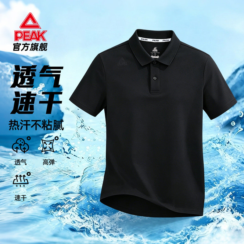 匹克黑色POLO衫男T恤商务百搭