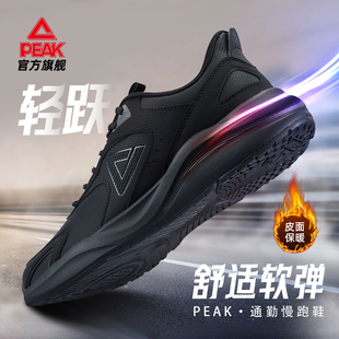 匹克男鞋黑色皮面保暖运动鞋男冬季2026新款通勤软底休闲跑步鞋子