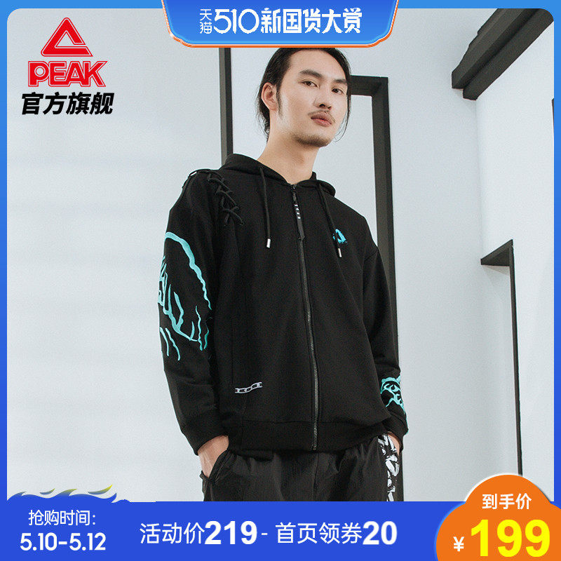 [Ink Series]Pick Hooded Men's sweater 2020 Autumn new pattern motion leisure time zipper Cardigan Hoodiein the Sportswear/Casual Clothing , Sports Sweater/Pullover  category - from Buy2taobao.com to provide professional Taobao agent buy service