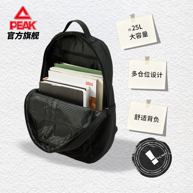 匹克大容量双肩书包学生男女款图片