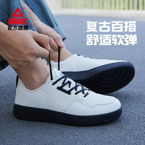 匹克态极轻便软底男款小白鞋