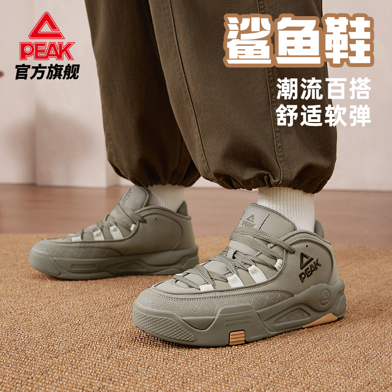 匹克态极鲨鱼鞋男中帮潮流秋冬季2025新款运动鞋男舒适软底休闲鞋