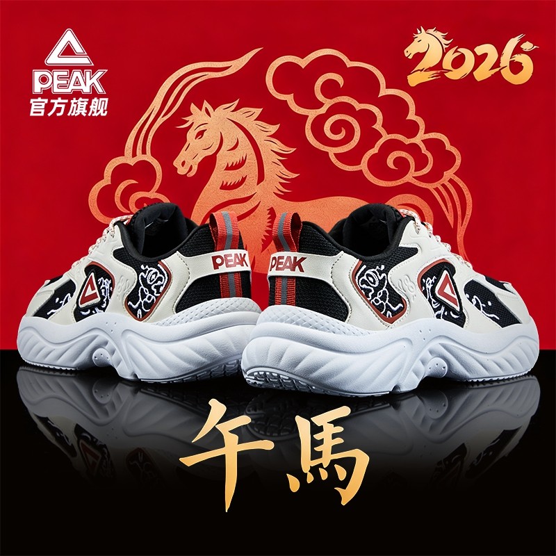 匹克态极男鞋红色本命年厚底休闲鞋冬季2026新款皮面保暖运动鞋,运动鞋new,跑步鞋,淘宝优惠券,粉丝福利购,淘宝优惠卷