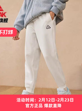 匹克RIGH系列针织加绒保暖运动长裤女2026冬季新款防寒长裤卫裤子