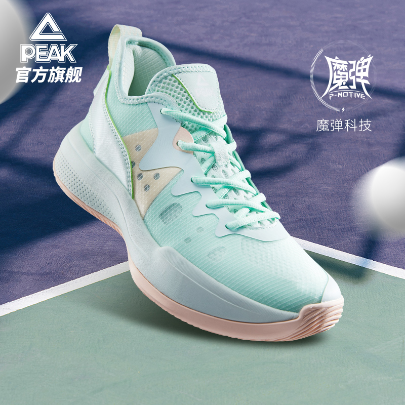 匹克态极岚影女士低帮防滑篮球鞋