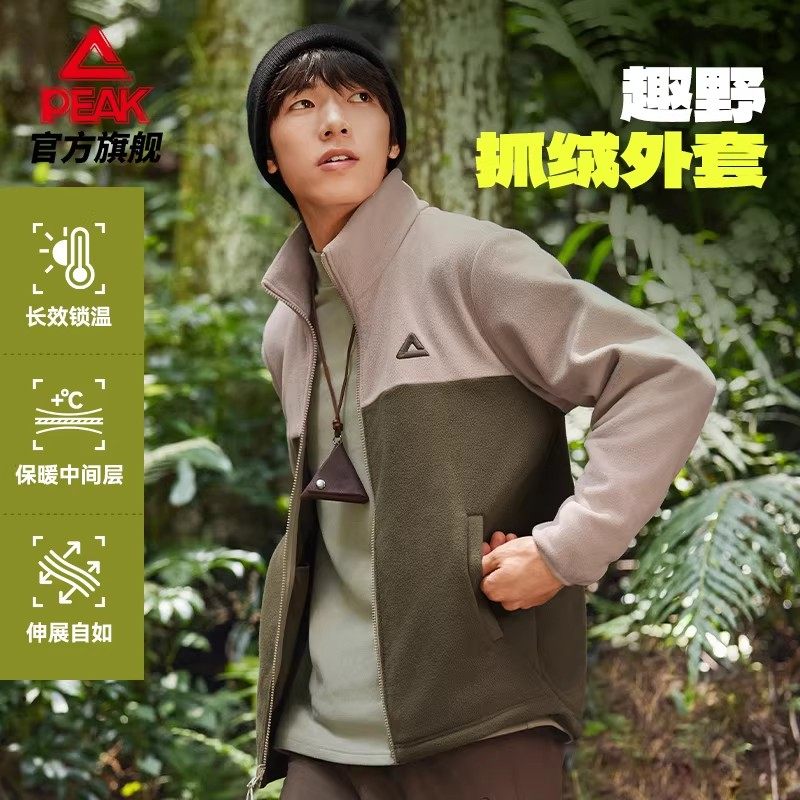 匹克户外抓绒运动上衣男士外套
