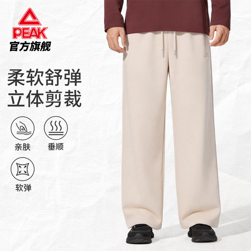 匹克健身运动卫裤男弹力宽松秋季2026新款直筒舒适米色休闲长裤子
