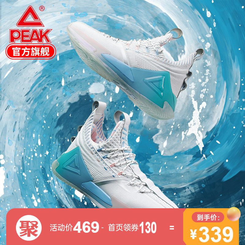 匹克虎鲸态极2篮球鞋科技舒适运动鞋太极实战篮球鞋耐磨减震球鞋