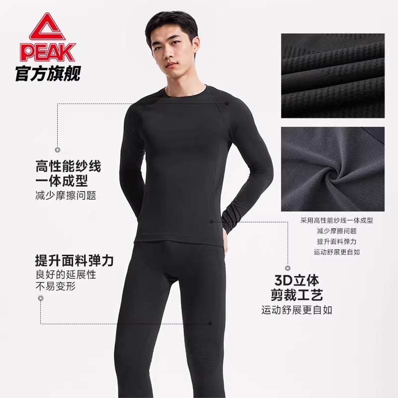 匹克速干压缩套装男士紧身运动服