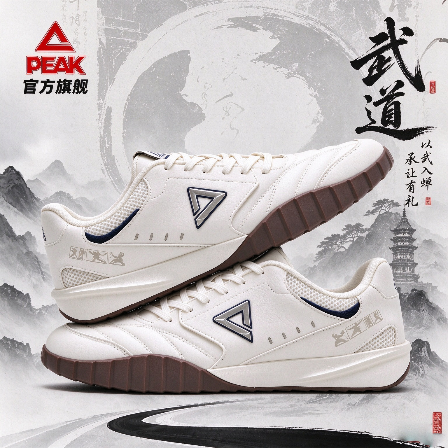 匹克态极薄底德训鞋男百搭小白鞋