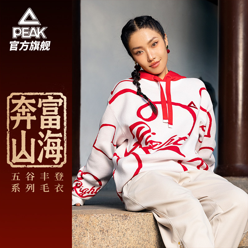 匹克五谷丰登圆领长袖毛衣女白色