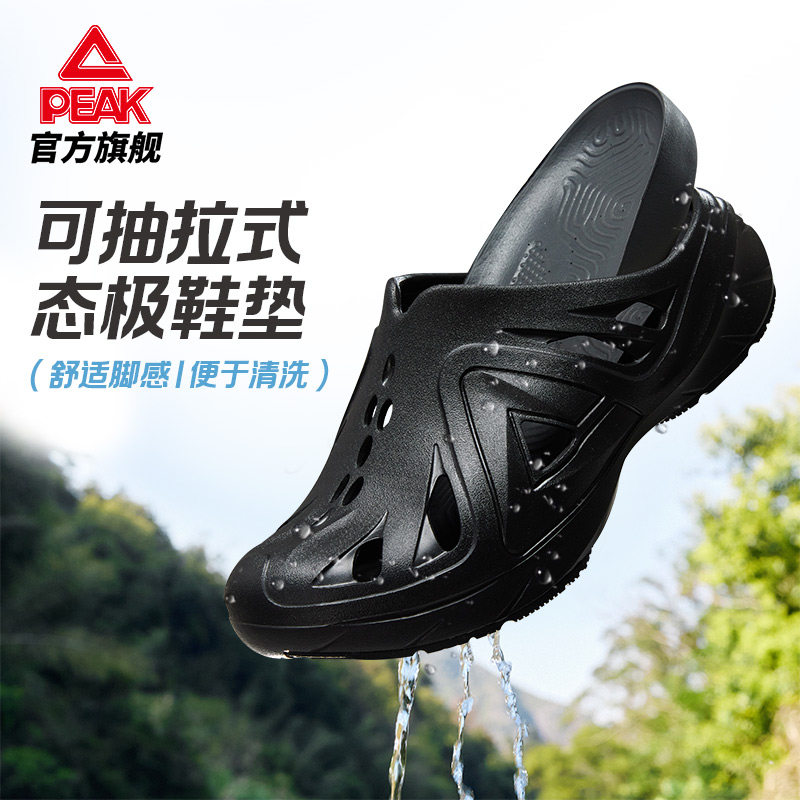 匹克态极飞鱼2.0溯溪鞋男黑色