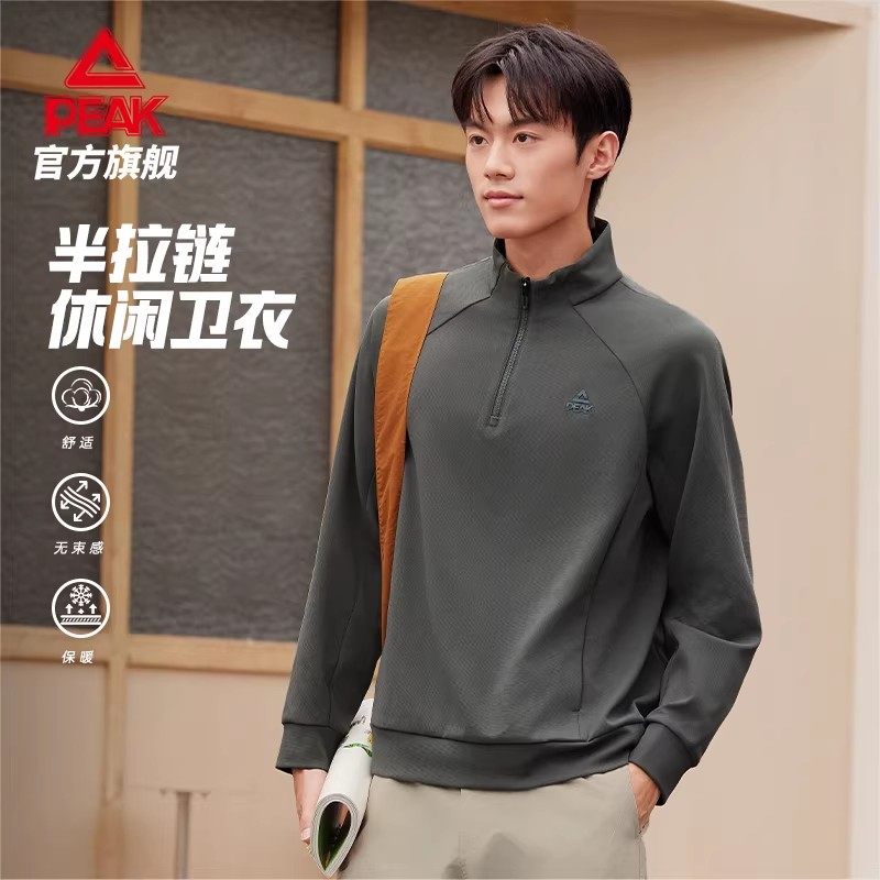 匹克半开胸长袖卫衣男黑色冬季新款打底衫吸汗速干半高领运动服装