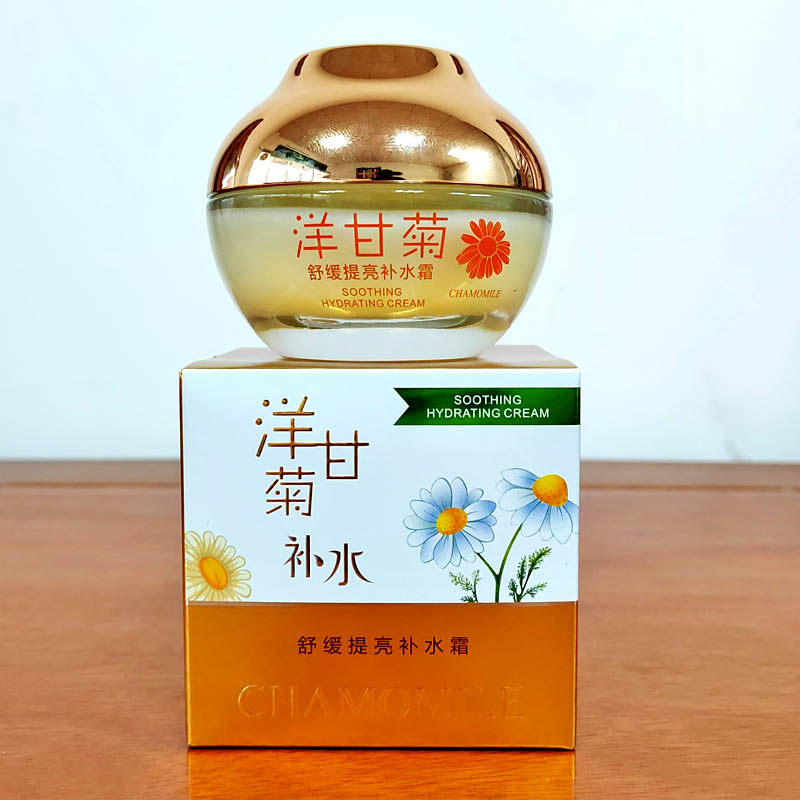 伊滋美洋甘菊面霜补水嫩肤保湿舒缓温和不刺激锁水护肤男女适用